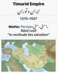 Mongol States Silver Coin 1405-1447AD Timurid Empire Herat Mint Shahrukh Islamic