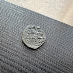 BEAUTIFUL Seljuks of Rum coin – Kaykhusraw I (1192-99) Byzantine #T466
