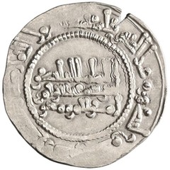 Umayyad of Spain, ‘Abd al-Rahman III, silver dirham, Madinat al-Zahra (Medina Az