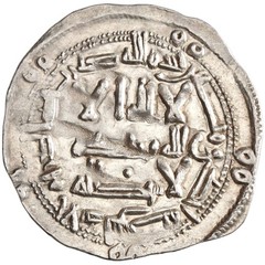 Umayyad of Spain, al-Hakam I, silver dirham, al-Andalus (Spain) mint, AH 201