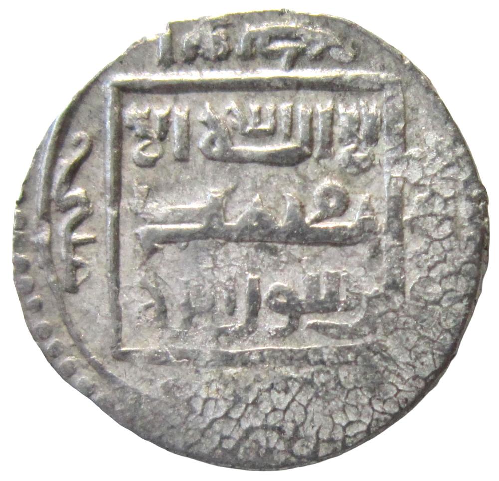 ISLAMIC, MONGOL DYNASTIES. ILKHANID. SILVER 2 DIRHAMS. ANUSHIRWAN, 1344-1356 AD.