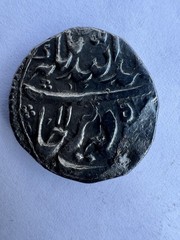 INDIA, AFSHARID: Nadir Shah, Silver Rupee, Mint of Derajat 115x AH, RARE
