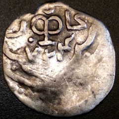 1320-1326 AD Kebek Bukhara Silver 1/6 Dinar. 19mm AR Dirham/unit/obol/drachm/bar