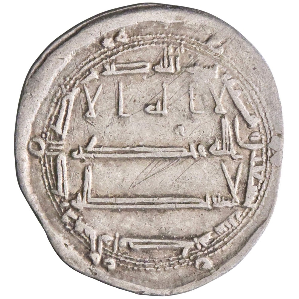 Abbasid: Harun al-Rashid (786-809), silver dirham (2.91g), al-Muhammadiya mint,
