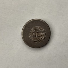 AFSHARID Nadir Shah AR Rupi 1158 AH (11,55g)
