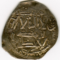 ☆ RARE AL-ANDALUS • ISLAMIC SPAIN • EMIRATE DIRHAM 227H ABD AL-RAHMAN II ☆C5816