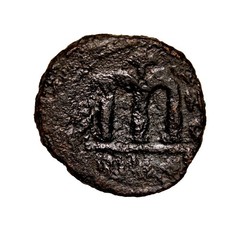 Arab-Byzantine. Umayyad Caliphate. temp. Mu’awiya I ibn Abi Sufyan. (AH 41-60)