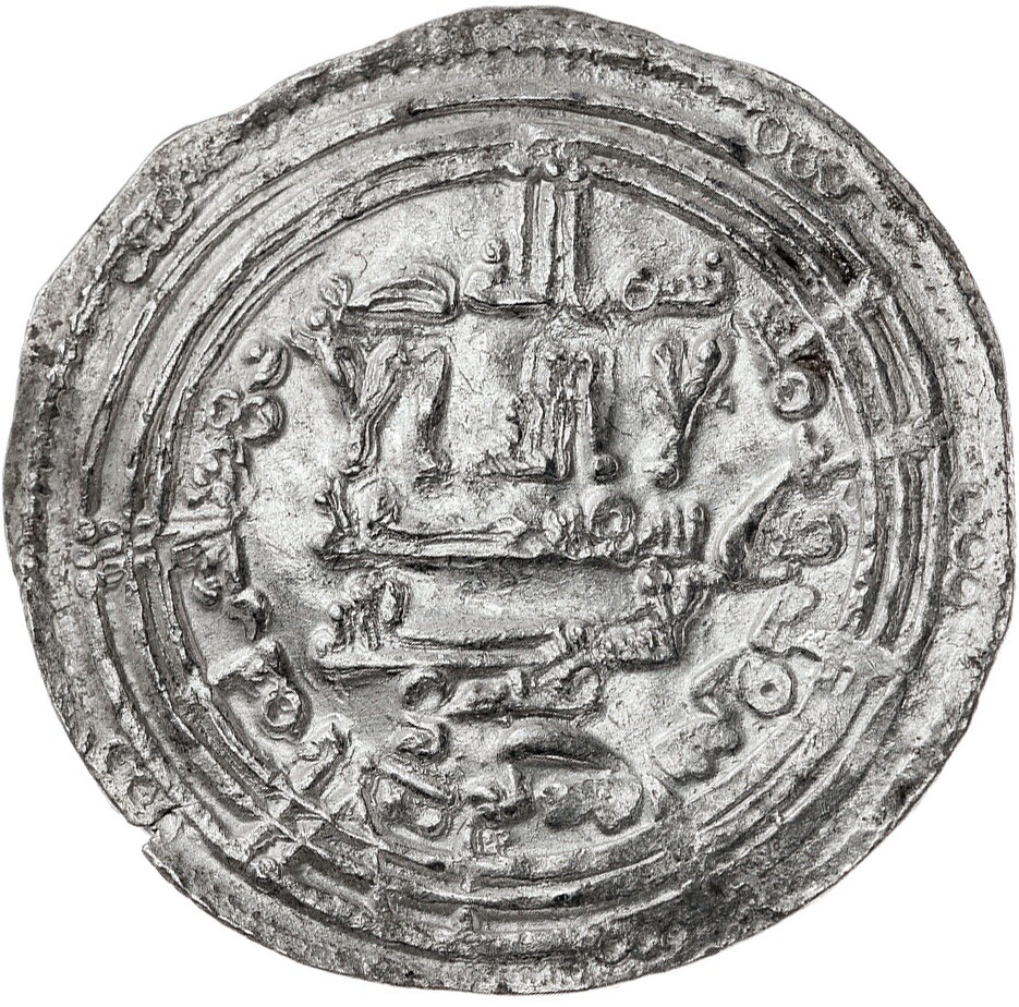 ☆ AL-ANDALUS • ISLAMIC SPAIN • CALIPHATE DIRHAM 332H ☆ ABD AL-RAHMAN III ☆C9529