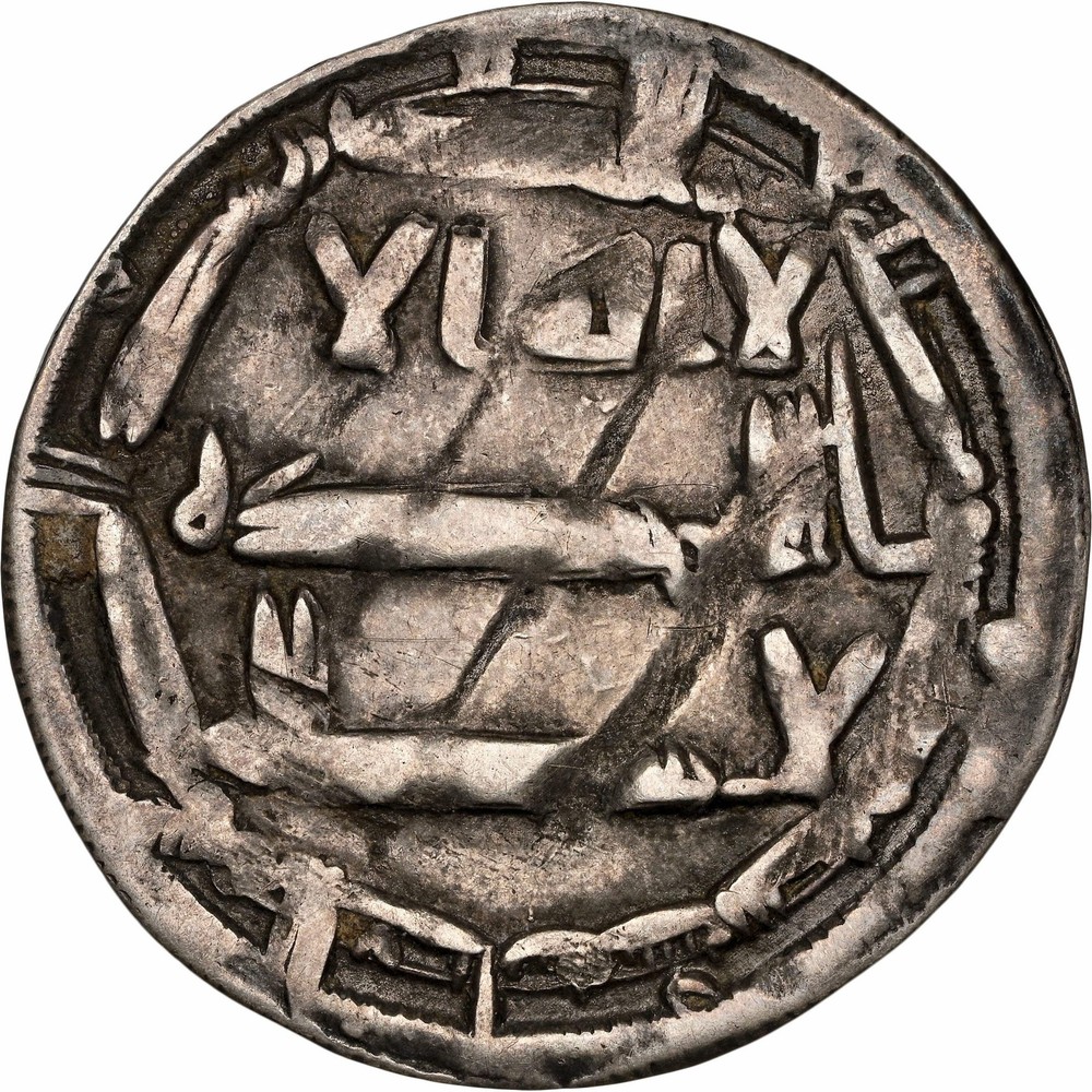 Abbasid: al-Mahdi (775-785), silver dirham, al-‘Abbasiya mint, AH 166 (782-783 C