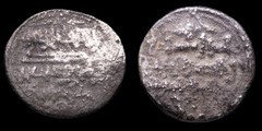 Quirate Ali Ben Yusuf, and Emir Sir, 522/533 H – 12 mm / 0,92 gr.