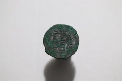 🧭 🇷🇺 Seljuq of Rum, Kaykhusraw I, bronze fals, AH 588-607 31mm B91 #Z2937