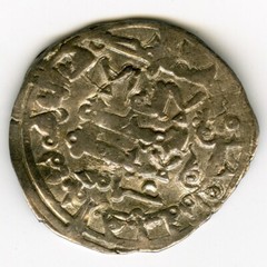 ☆ AL-ANDALUS • ISLAMIC SPAIN • CALIPHATE CORDOBA DIRHAM 358H☆ AL-HAKAM II ☆C5546