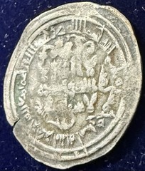 Al-Hakam II AR Dirham AH 352 Madinat al-Zahra Umayyad Spain Silver Coin | 963 AD