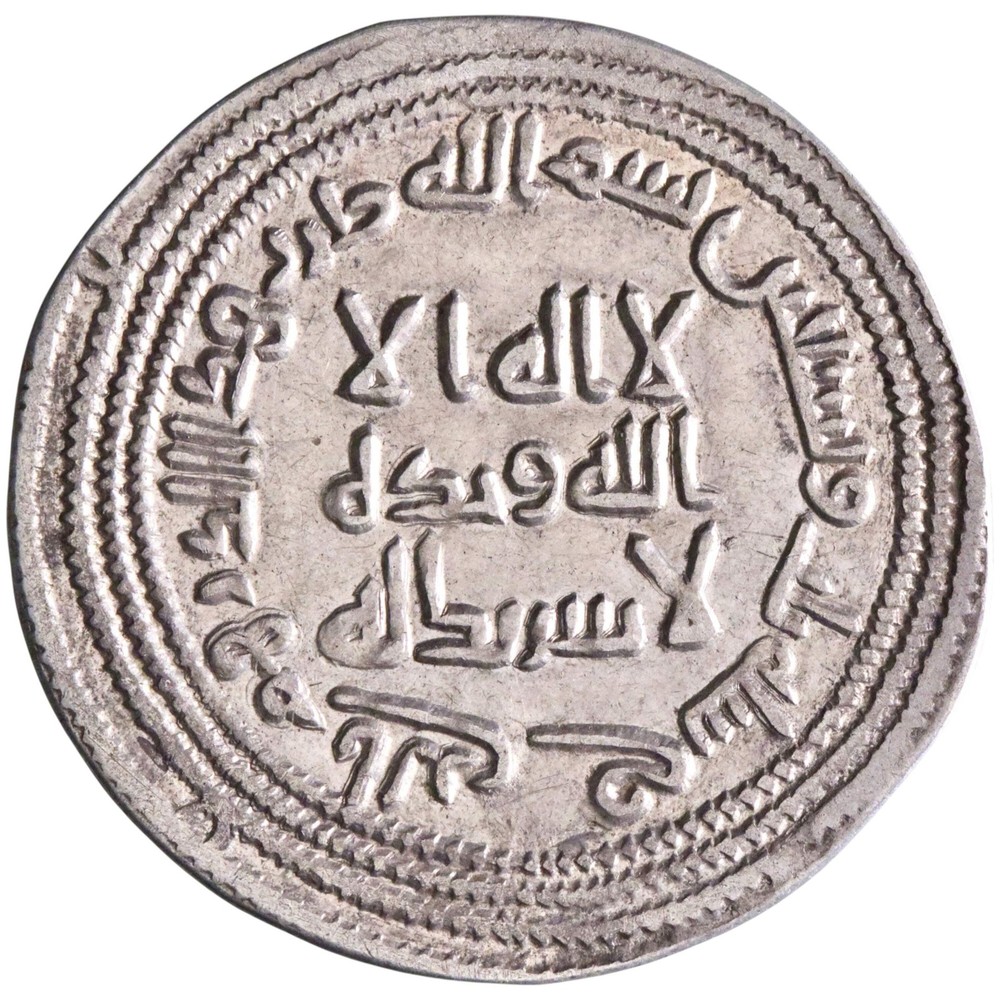 Umayyad: al-Walid I (705-715), silver dirham (2.67g), al-Rayy mint, AH 93 (711-7