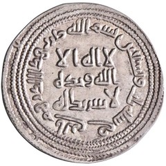 Umayyad: al-Walid I (705-715), silver dirham (2.67g), al-Rayy mint, AH 93 (711-7
