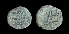 Muslims Iberian Peninsula Fals Muslim Spain AL-ANDALUS COIN