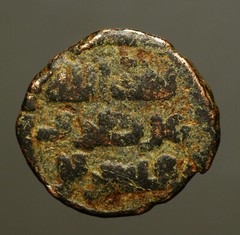 IS28-95 Umayyad, Anonymous AE fals, Qinnasrin mint, circa 80 to early 90’s AH