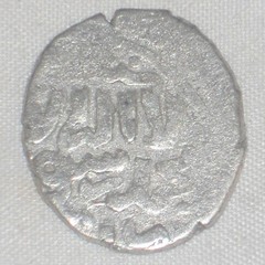 1363-1377 Silver Islamic Coin Mamluk Dirham Sultan Al-Ashraf Nasir Al-Din Shaban