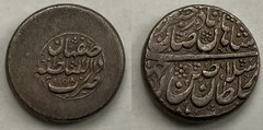 AFSHARID Nadir Shah AR Rupi 1158 AH (11,55g)