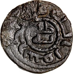 Umayyad Fals Tabariya Amphora Type 16mm 2.43g SICA 1231 Rare Coin