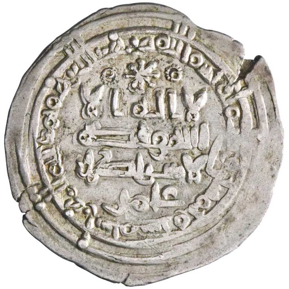 Umayyad of Spain: al-Hakam II (961-976), silver dirham (2.93g), Madinat al-Zahra