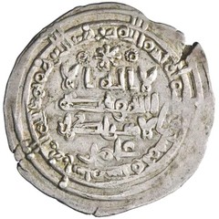 Umayyad of Spain: al-Hakam II (961-976), silver dirham (2.93g), Madinat al-Zahra