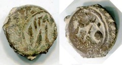 (30133) Uzbekistan Emirate of Bukhara, AE fulus 1284 AH
