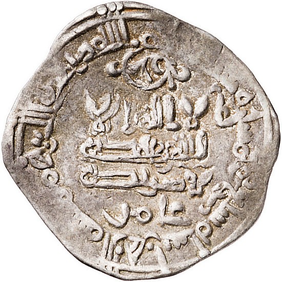 ☆ AL-ANDALUS • ISLAMIC SPAIN • CALIPHATE CORDOBA DIRHAM 357H☆ AL-HAKAM II ☆C9787