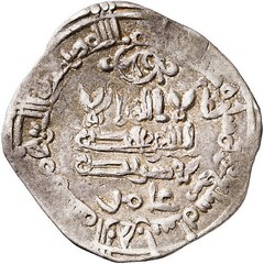 ☆ AL-ANDALUS • ISLAMIC SPAIN • CALIPHATE CORDOBA DIRHAM 357H☆ AL-HAKAM II ☆C9787