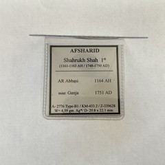 AFSHARID Shahruh Shah AR Abbasi 1164 AH Ganja (4,59g)