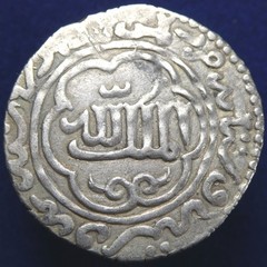 Seljuqs of Rūm Kaykhusraw III AR Dirham Gümüşbazar mint, dated AH 668