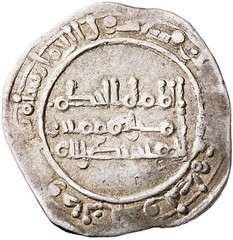 ☆ AL-ANDALUS • ISLAMIC SPAIN • CALIPHATE CORDOBA DIRHAM 357H☆ AL-HAKAM II ☆C9787