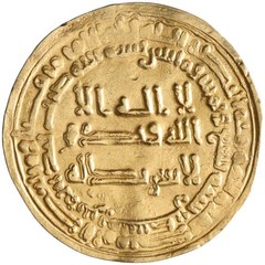 Tulunid: Harun ibn Khumarawayh (896-905), gold dinar (3.81g), Filastin (Palestin