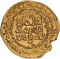 RARE 1043-1044 AD Dinar Gold Medieval Old Coin Islamic Naysabur mint 2,96 g