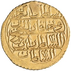 Ottoman: Mahmud I (1730-1754), gold zeri mahbub (2.62g), Islambul (Istanbul) min