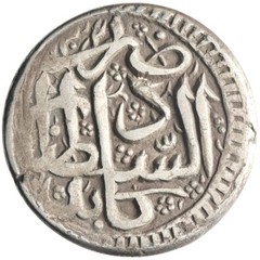 Barakzai: ‘Abd al-Rahman (1880-1901), silver rupee (9.14g), Kabuul mint, AH 1304