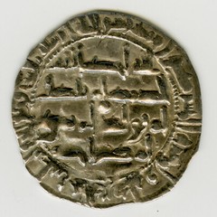 ☆ RARE AL-ANDALUS • ISLAMIC SPAIN • EMIRATE SILVER DIRHAM 203H AL-HAKAM I ☆C5836