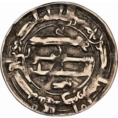 Abbasid: al-Mahdi (775-785), silver dirham, al-‘Abbasiya mint, AH 166 (782-783 C