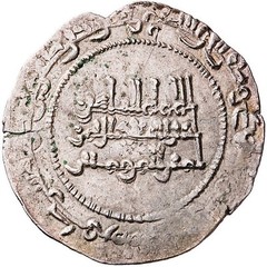 ☆ AL-ANDALUS • ISLAMIC SPAIN • CALIPHATE DIRHAM 335H ☆ ABD AL-RAHMAN III ☆C9782