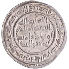 Umayyad: al-Walid I (705-715), silver dirham (2.90g), Istakhr mint, AH 93 (711-7