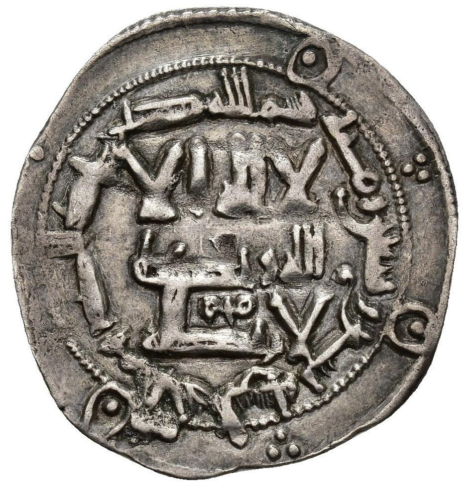 ☆ RARE AL-ANDALUS • ISLAMIC SPAIN • EMIRATE SILVER DIRHAM 199H AL-HAKAM I ☆D0043