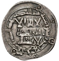 ☆ RARE AL-ANDALUS • ISLAMIC SPAIN • EMIRATE SILVER DIRHAM 199H AL-HAKAM I ☆D0043