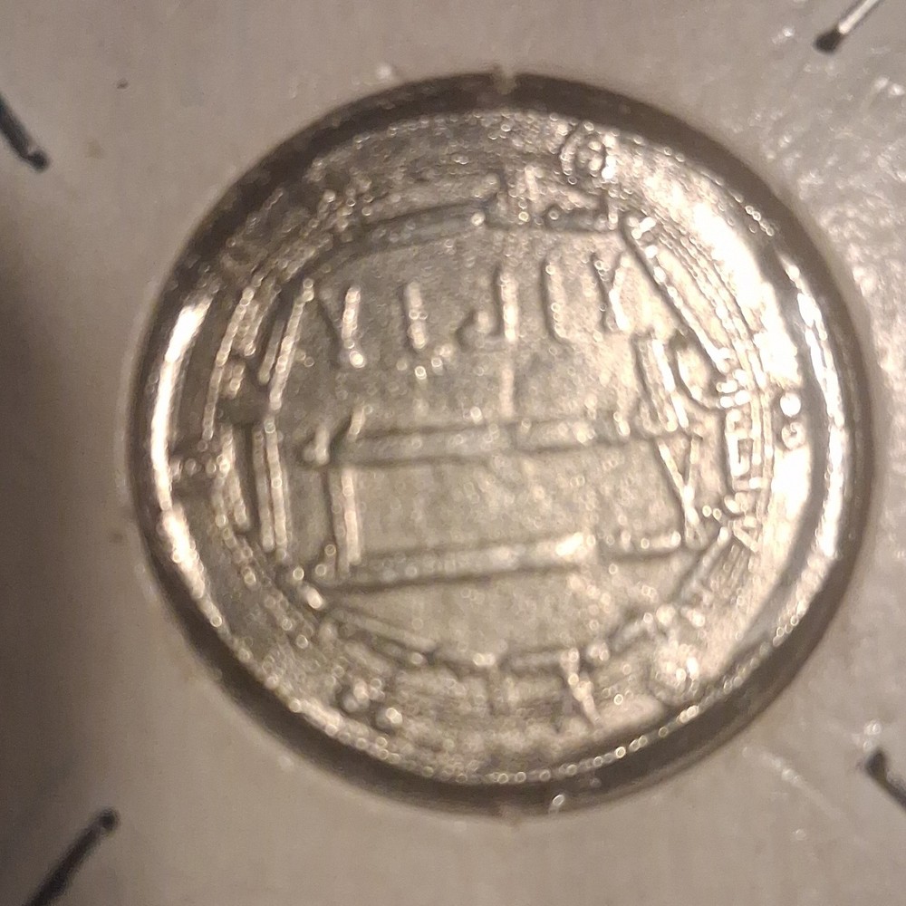 Medieval Islamic Silver Dirham Coin with Arabic Script 760s AD AL-Mahdi Abassid