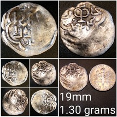 1320-1326 AD Kebek Bukhara Silver 1/6 Dinar. 19mm AR Dirham/unit/obol/drachm/bar