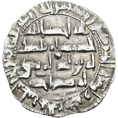 ☆ RARE AL-ANDALUS • ISLAMIC SPAIN • EMIRATE SILVER DIRHAM 203H AL-HAKAM I ☆C5836