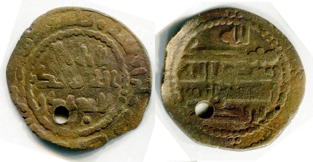 (25933) Samanid. AE fals. Ahmaд b. Hasan b. Nasr, Khujand. RRR