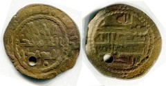 (25933) Samanid. AE fals. Ahmaд b. Hasan b. Nasr, Khujand. RRR