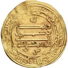[#1067080] Abbasid Caliphate, al-Mu’tamid, Dinar, AH 268 (881-2), Wasit, Gold, E