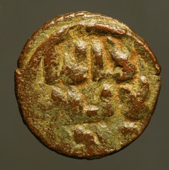IS28-110 Umayyad, Anonymous AE fals, Hims (Homs, Emesa) mint, circa 720’s AD