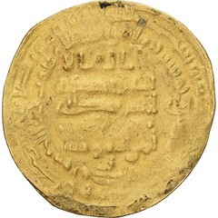 [#879460] Coin, Abbasid Caliphate, al-Mu’tazz, Dinar, AH 255 (869/870), Misr, VF